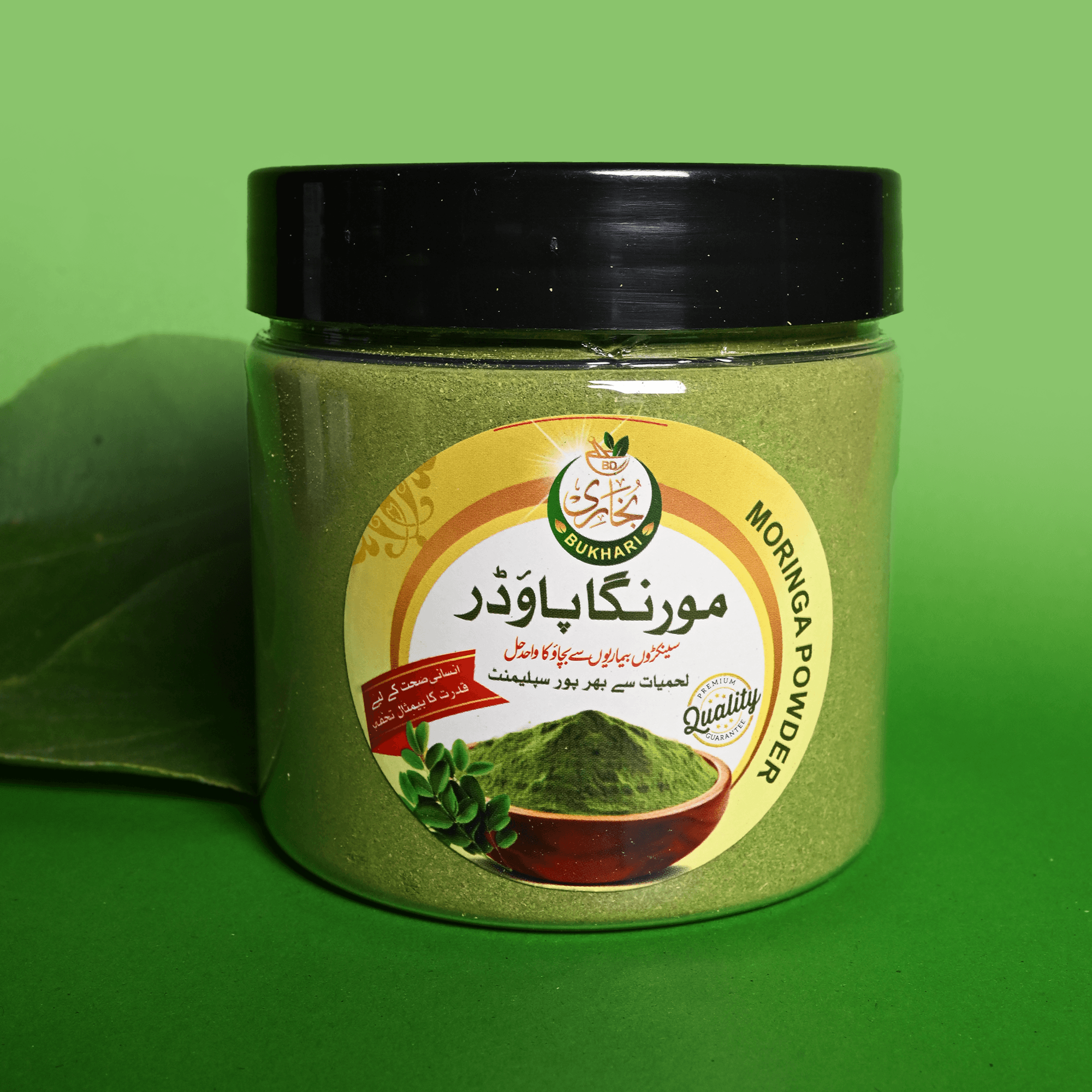 Moringa Powder