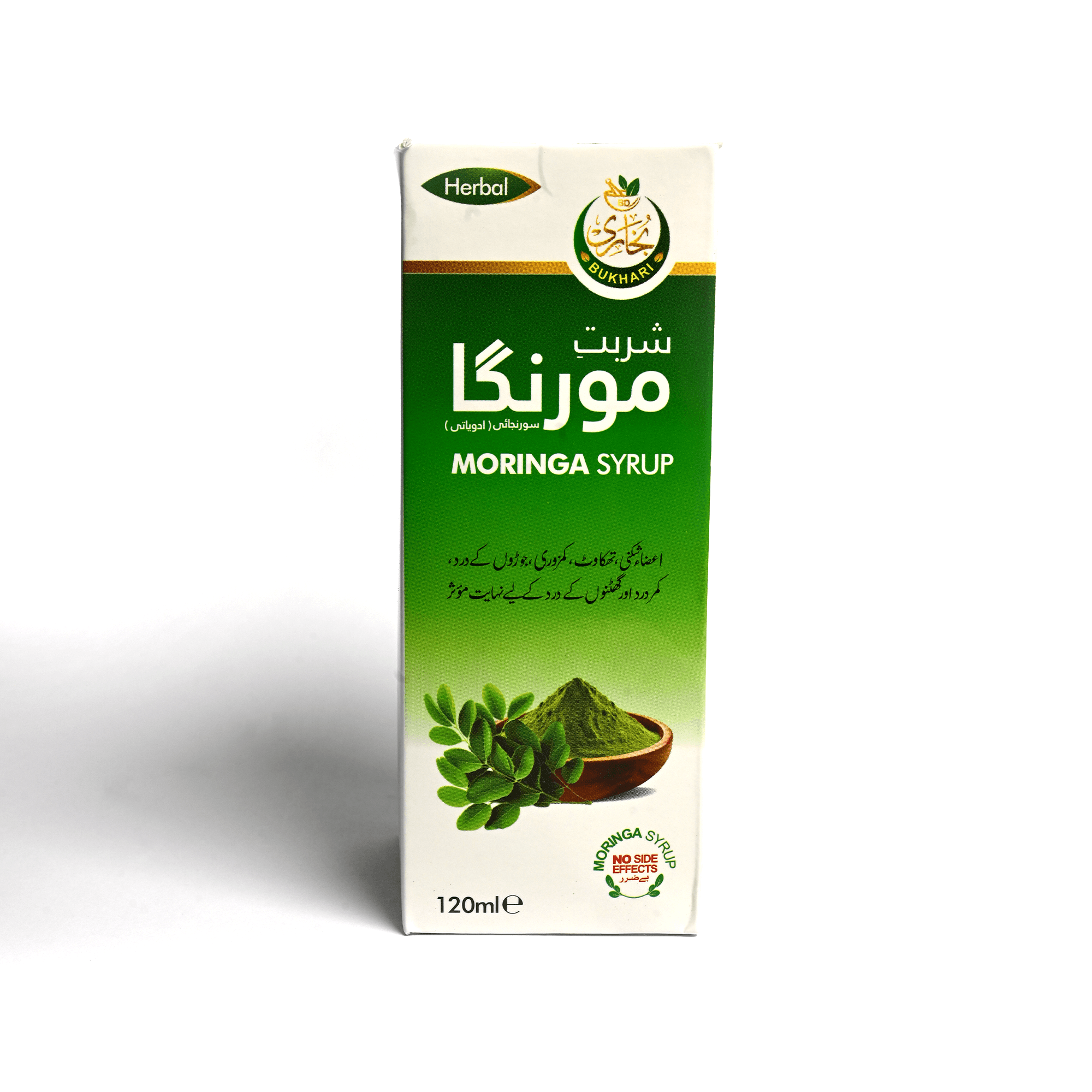 Sharbat Moringa